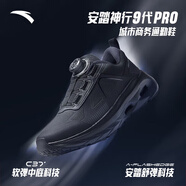安踏（ANTA）神行丨PRO運動鞋男夏季跑鞋防潑水透氣軟底減震跑步鞋官方旗艦 基礎(chǔ)黑-7 【神行9PRO革面】 39