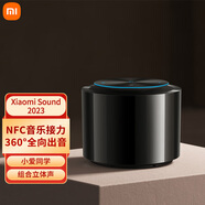 小米（MI）Xiaomi Sound高保真智能音箱 AI音箱 360°全向出音 小愛同學(xué)語音遙控 藍(lán)牙音響 藍(lán)牙音箱智能音響 2023新款 Xiaomi Sound