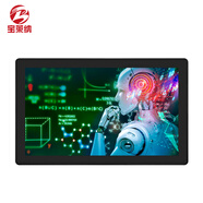 寶萊納電容觸摸工業(yè)級一體機 戶(hù)外全封閉抗污防塵工業(yè)平板電腦內嵌式高亮工控機 墻壁掛嵌入式安裝顯示器 15.6英寸 (IPS1920*1080) 酷睿i7/4G/128G/WIFI