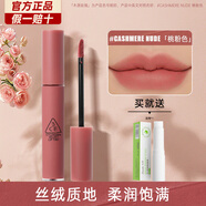 3ce唇釉絲絨啞光水霧bitterhour苦咖色口紅持久不易沾杯新色女友禮物 桃粉色 4g