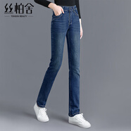 絲柏舍高腰直筒褲2025冬裝新款女裝時(shí)尚韓版垂感加絨長(cháng)款牛仔褲