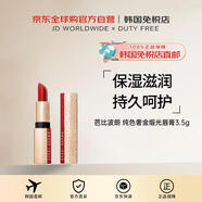 芭比波朗【韓國直郵】純色奢金緞光唇膏 #巴黎紅 3.5g H81002