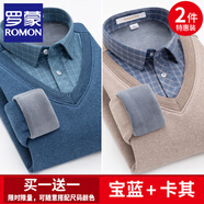 羅蒙（ROMON）加絨保暖針織衫男加厚假兩件翻領(lǐng)中老年休閑寬松毛衣外套冬季男裝 【兩件裝】寶藍+卡其 XL