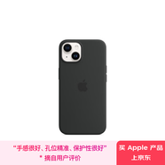Apple/蘋果 iPhone 14 專用 MagSafe 硅膠保護殼-午夜色 磁吸手機殼 蘋果原裝手機殼