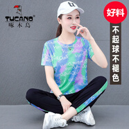 啄木鳥(niǎo)運動(dòng)套裝女冰絲套裝女夏季2025新款網(wǎng)紗透氣速干跑步休閑兩件套 SLXY7970綠黑 2XL