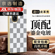 三星（SAMSUNG）【品質(zhì)原裝】適用于三星zfold5手機殼防摔w22折疊屏全包zfold3電 米白格紋 三星其他型號