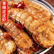 酒爺香辣小螃蟹小海蟹海鮮即食海味零食脆小蟹干山東特產(chǎn)小吃解饞罐裝 爽口皮皮蝦超值三罐裝