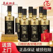 沱牌舍得酒 500ml*6瓶 濃香型高度白酒整箱裝【新老包裝隨機發(fā)】 52度 500mL 6瓶 珍藏名品
