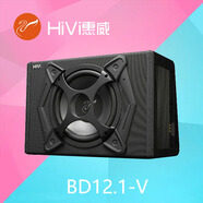 惠威汽車音響B(tài)D12.1-V帶功放12英寸喇叭車載揚聲器有源純重低音炮