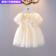 雷姆汀內(nèi)里加絨保暖女童連衣裙夏季洋氣衣服夏款女寶寶紗裙1一3歲半嬰兒 米白色云朵雨滴裙子 80
