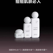 安妍蔻甘草箐萃液凈顏美肌霜修膚 祛痘套裝