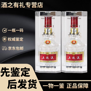 五糧液水晶盒 第七代 第八代 濃香型白酒 52度 500ml 2瓶裝 多庫存隨機發(fā) 500mL 2瓶 【2011~2013年】隨機發(fā)