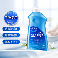 藍月亮 手洗專用洗衣液 風清白蘭 500g/瓶 溫和易漂 翻蓋預涂手洗雙用