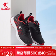 喬丹男鞋跑步鞋夏季新款網(wǎng)面透氣舒適戶外休閑運(yùn)動(dòng)鞋子男 黑色/極光紅-革面 41