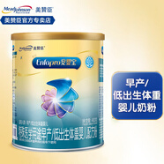 美贊臣早產(chǎn)兒奶粉安嬰寶400克低出生體重 1罐