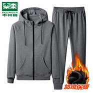 木林森（MULINSEN）運動套裝男秋冬季連帽套頭衛(wèi)衣棉質(zhì)加絨加厚保暖休閑兩件套男士 開衫深灰-【加絨加厚】 XL