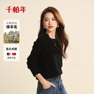 千柏年2025春新款羊毛衫女柔軟高級感毛衣設(shè)計感亮片針織衫 黑色 L