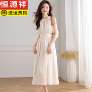 恒源祥高檔無袖掛脖吊帶連衣裙女夏季2025新款輕奢感黑色氣質(zhì)雪紡裙 杏色 L 【建議106-115斤】