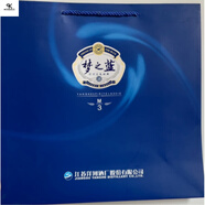 洋河系列袋子海之藍天之藍兩瓶裝禮盒裝夢M3M1M6+手提 夢之藍M3手提袋子(禮盒裝)