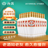 汾酒【庫存老酒】汾酒 杏花村清香型白酒整箱 12瓶裝 53度 375mL 12瓶 出口瓷汾-2019