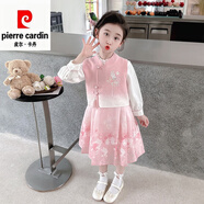 皮爾卡丹女寶寶春季新中式套裝洋氣兒童春季馬甲三件套2四3五六歲女童裙子 粉色 130 cm