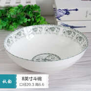 景德鎮逐鹿碗民生秋韻陶瓷碟套裝高溫釉中彩家用米飯微波爐面菜盤(pán) 8英寸斗碗 敏楊商標