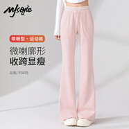 MJ STYLE微喇運(yùn)動(dòng)褲子女2025年秋季氣質(zhì)百搭高腰遮胯顯瘦馬蹄褲美式衛(wèi)褲