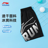 李寧（LI-NING）兒童短褲男童速干五分褲中大童25新款夏季褲子薄款涼感運動褲 黑色YKST137-3 130