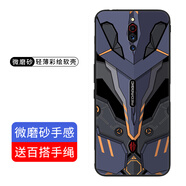 億色師適用 努比亞紅魔5g手機(jī)殼紅魔5sNX659J硅膠軟殼紅魔3/3s紅魔mars防摔紅魔2代創(chuàng)意個(gè)性時(shí)尚新款潮 幻影鎧甲【送手繩】 紅魔7