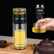 富光茶杯大容量玻璃杯茶水分離雙層泡茶杯便攜高檔透明水杯500ml [茶水分離+無(wú)提繩]黑色290ml 商務(wù)直選[收藏送杯刷]