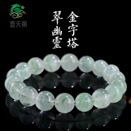 甘夏天然翠幽靈金字塔圓珠手鏈綠幽靈金子塔散珠手串 翠幽靈金子塔手鏈 10~10.8mm（19顆左右）