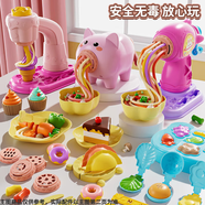 妙貝樂(lè )兒童小豬面條機玩具女孩3-6歲過(guò)家家橡皮泥無(wú)毒彩泥裝女新年禮物
