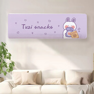 適用于空調防塵罩格力美的掛機通用家用臥室內機全包彈力保護罩2024新 零食兔Q 1.5P【86*23*30cm】