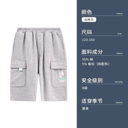 E.U.V男童短褲夏季薄款休閑簡(jiǎn)約透氣百搭男孩中大童兒童五分中褲 淺麻灰【純棉-工裝褲】 130