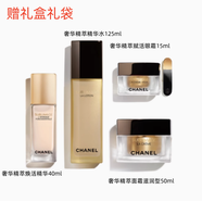 Chanel香奈兒 奢華精萃賦活眼霜  金磚眼霜 奢華精奢寵禮盒四件套 滋潤型