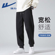 回力（Warrior）休閑褲男士春秋季重磅透氣寬松褲子男新款垂感親膚束腳針織運(yùn)動(dòng)褲