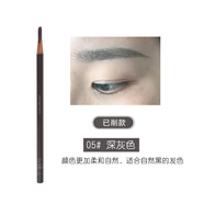 植村秀（shu uemura）砍刀眉筆自動(dòng)防水防汗不易脫色2號色 替換芯日本 05深灰色#已削款 3.4g