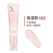 稚優(yōu)泉（CHIOTURE）稚優(yōu)泉奶皮有色面霜 保濕款