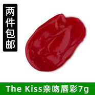 LUSH澳洲直郵LUSH嵐舒泡泡糖薄荷唇部磨砂膏青檸玫瑰棒棒糖唇膏唇彩 The Kiss唇彩7g 澳洲直郵30天到貨