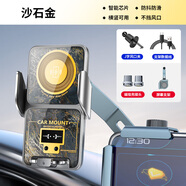 毅蓓車載屏幕專用無(wú)線充電手機(jī)支架汽車中控懸浮屏導(dǎo)航通車內(nèi)支撐固定 屏幕款砂石金【無(wú)線快充 DIY投屏