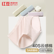 紅豆內褲女純棉抑菌襠女士?jì)妊澝薨敝醒茄?條裝