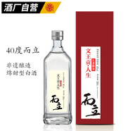 文王貢酒人生系列 不惑天命白酒 高端商務(wù)宴請 安徽濃香型自飲白酒 40度 500mL 6瓶 【40度而立整箱】