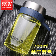 富光雙層玻璃杯辦公杯大容量水杯茶杯茶水分離杯個(gè)人專用商務(wù)男士 藍(lán)色(單層) 700ml