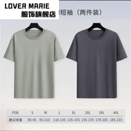 LOVER MARIE凡客潮流T恤棉兩件裝短袖半袖 時(shí)尚休閑圓領(lǐng)百搭打底衫男 深灰色+丁香灰色 2XL (155-170斤)