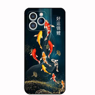 萬(wàn)浮生K-Touch天語(yǔ)i16mini手機套LDOX-2130手機套x16promax保護套磨砂殼 好運錦鯉+送掛繩 指環(huán)扣 其他
