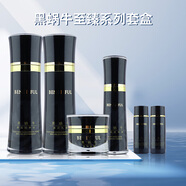 SFODAIT上海維娜黑蝸牛至臻系列套裝清爽型黃金蝸牛至臻系列護(hù)維娜官方 黑蝸牛