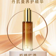 丹肌曼丹肌曼新品養(yǎng)護精華液去紅修復敏感肌