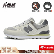 新百倫品牌運動鞋子男女鞋休閑輕便夏季網(wǎng)旅游情侶復古N字574百搭跑步鞋 米白n574  升級版 41