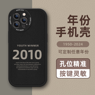 生日生肖男女情侶文字全包小羊皮手機(jī)殼蘋果16oppo小米13華為MATE 2010(找不到的年份可備注定制） 沒找到手機(jī)型號 留言備注型號