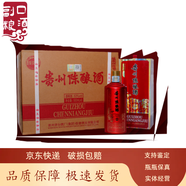 茅臺(tái)集團(tuán)系列白酒 送禮收藏 500mL 6瓶 貴州陳釀鑒賞級(jí) 盒裝